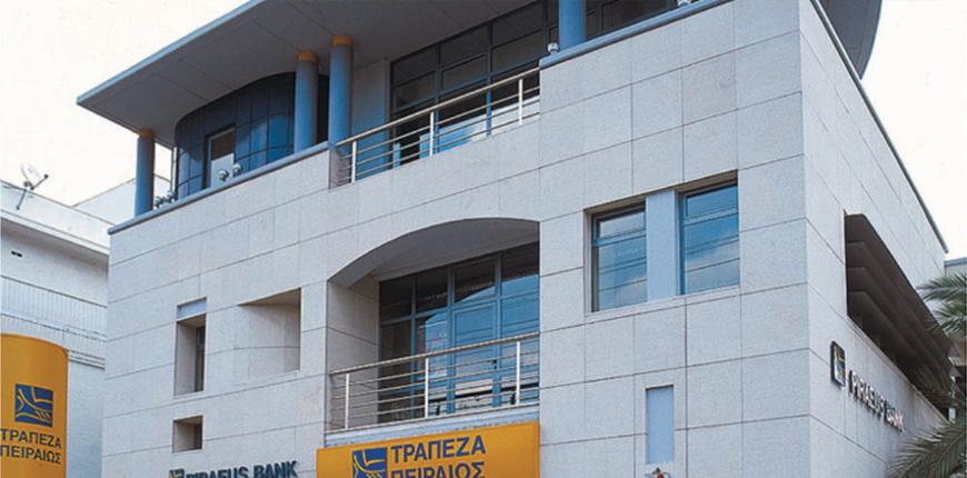 System 70mm CSTB recy